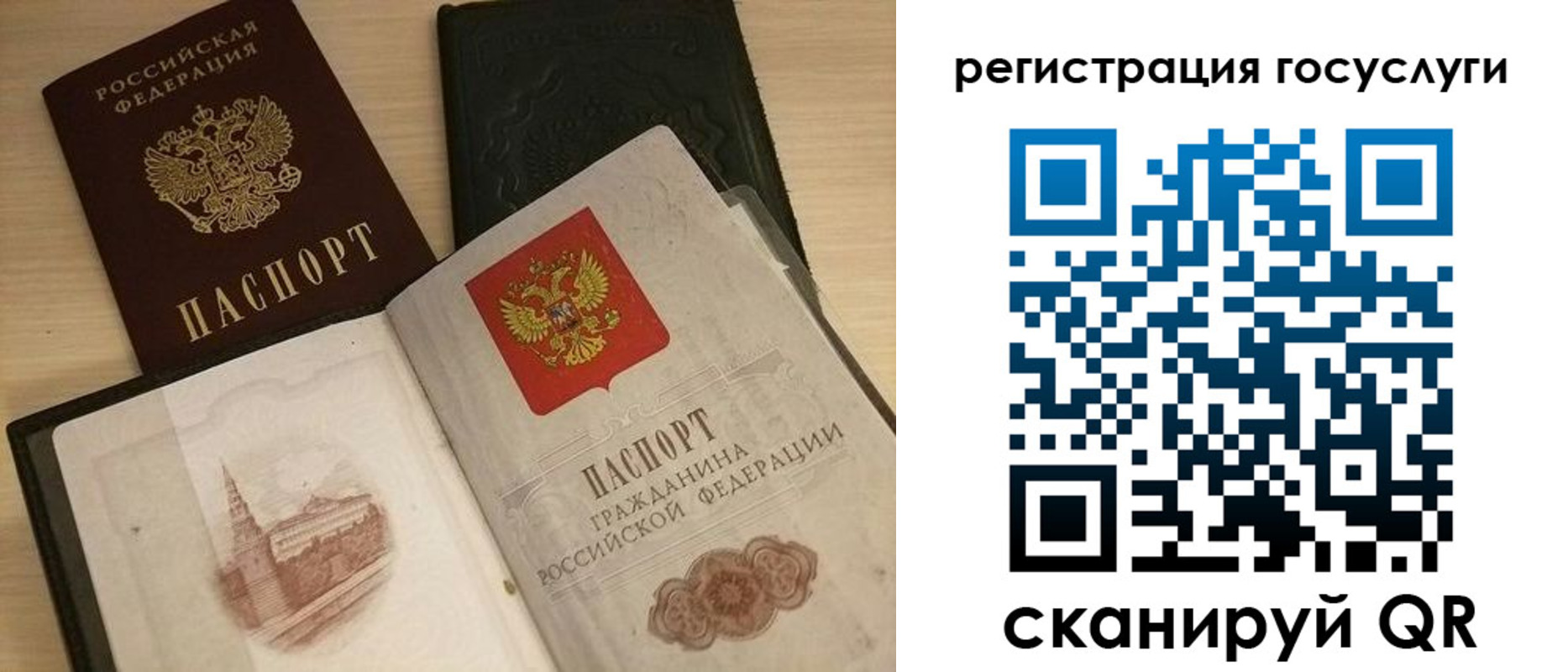 пропишу в квартире в Майском