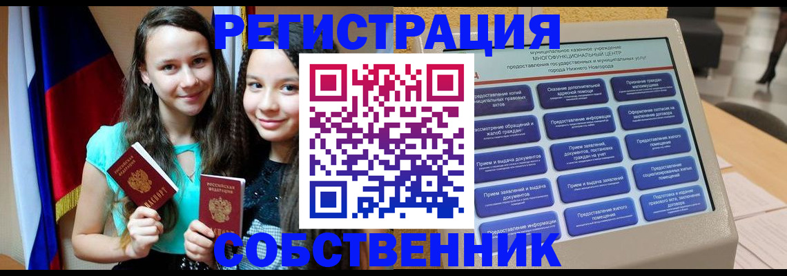 регистрация для дет. сада в Майском