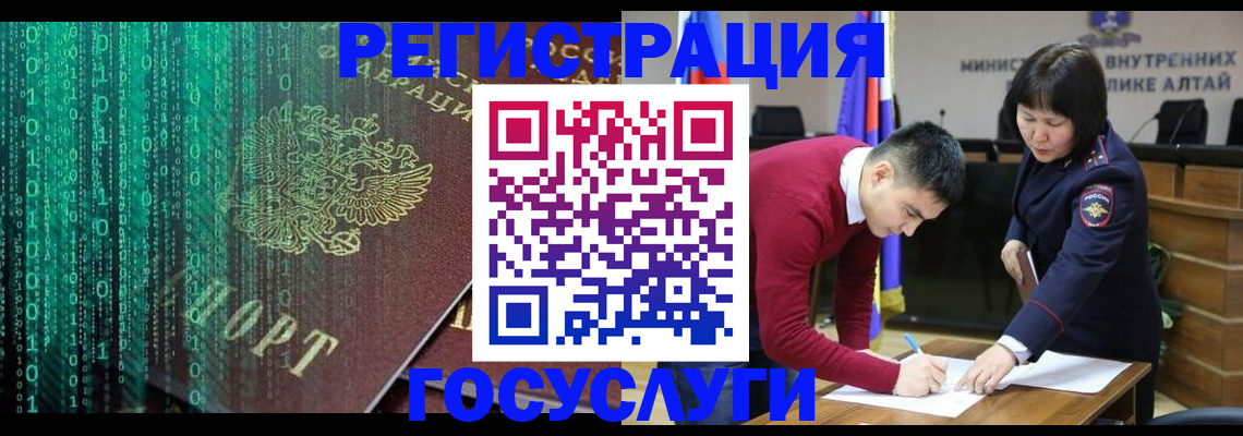 прописка 2025 в Майском